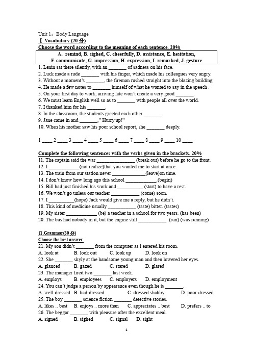 quiz for unit one chapter one