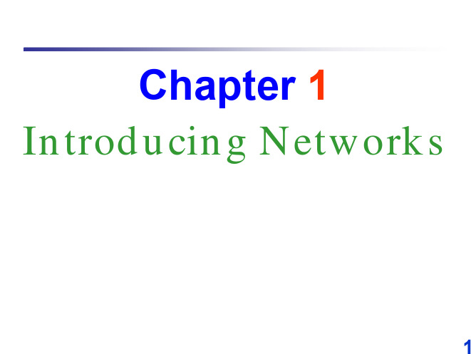 网路管理- Ch01 Introducing Networks