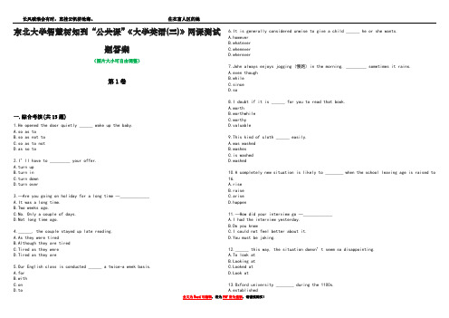 东北大学智慧树知到“公共课”《大学英语(三)》网课测试题答案3