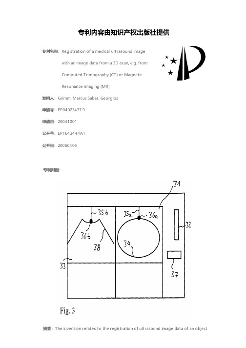 Registration of a medical ultrasound image with an