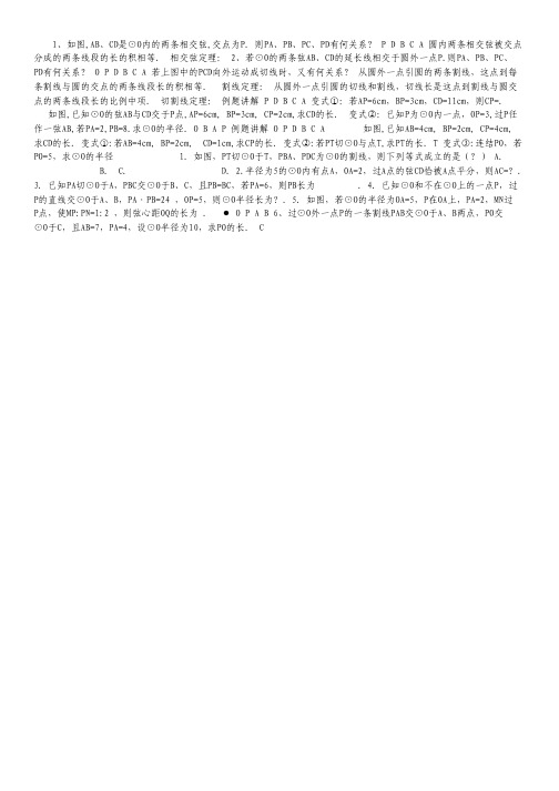 云南省芒市中学高二上学期期末考试语文试题.pdf