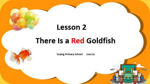 四年级英语There is a red goldfish课件