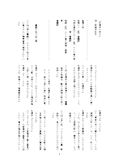 ユ 看 男 矶 た に リ 护 崎 覚 电 师 え 话 42 の 家 の な の …