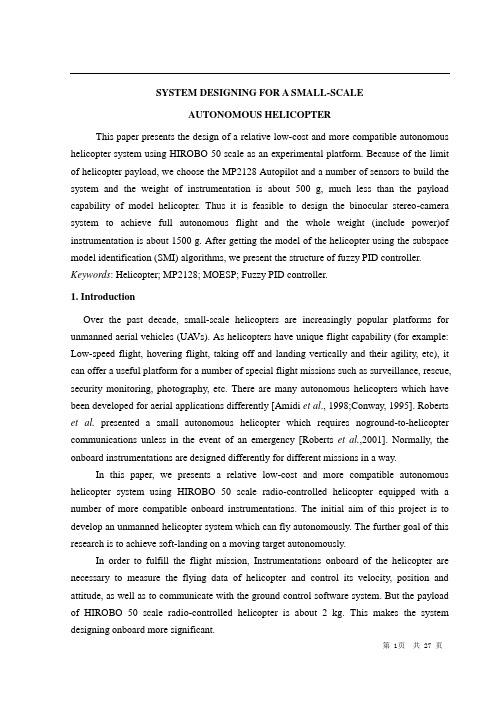 小型无人直升机的系统设计(中英文翻译)