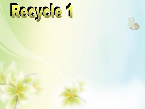 新人教PEP版小学英语五年级上册优秀课件：Recycle1