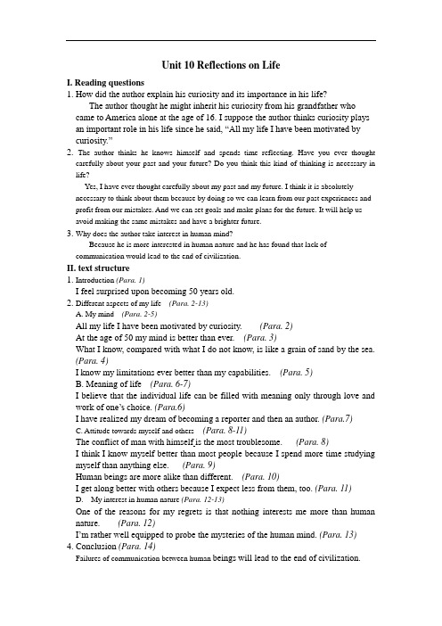 新编大学英语 3 Unit 10 教案