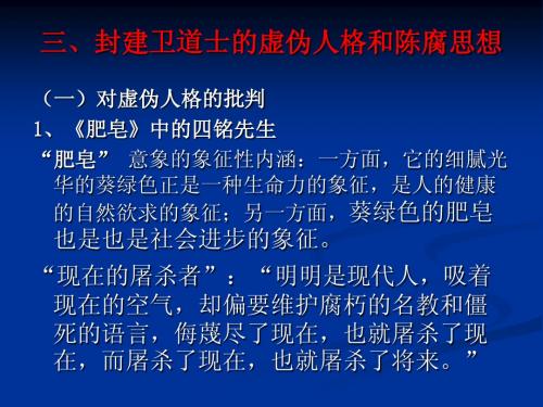 鲁迅4