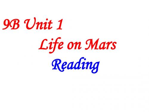 最新江苏牛津译林版九年级英语初三下册9BUnit1 Life on Mars Reading课件