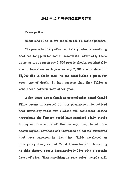 2012年12月英语四级真题及答案