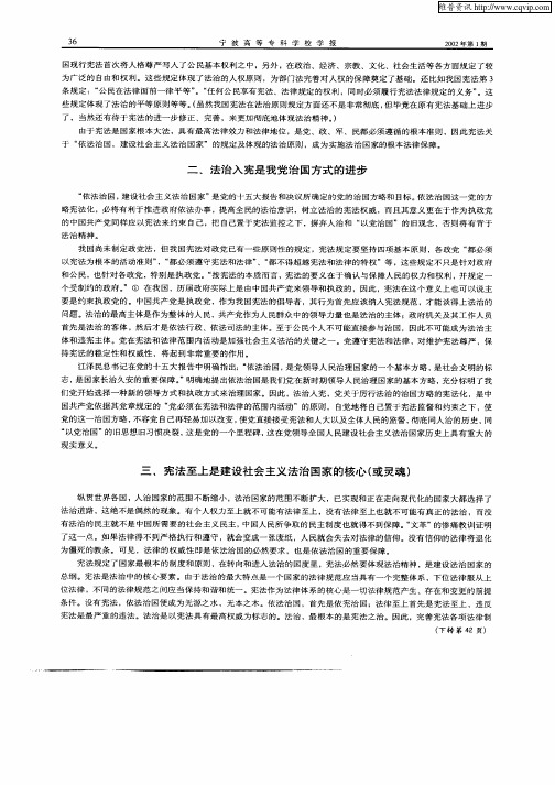 加入WTO与我国反垄断方法