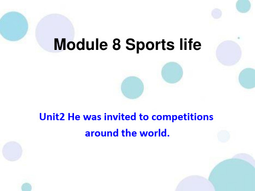 外研版英语九年级上册 Module 8 Unit 2 He was invited to competitions around the world(共15张PPT)