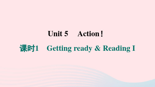 2024九年级英语上册Unit5课时1GettingreadyReadingI习题课件沪教版