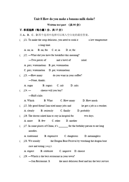 【单元测试】八年级初二上册英语人教版第八单元 Unit 8测试 试题试卷 含答案(2)