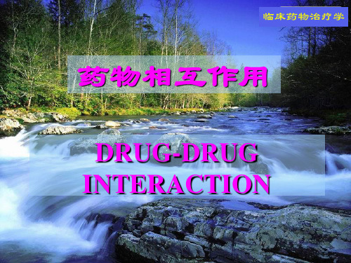 药物相互作用DRUG-DRUG   INTERACTION课件