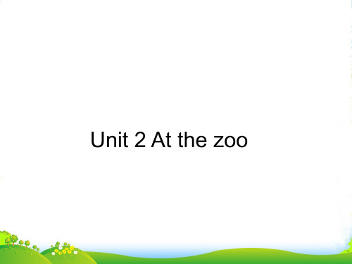 苏教牛津版小学英语二年级下册《Unit 2 At the zoo》课件 (1)