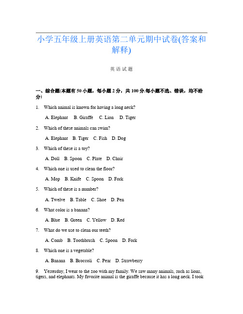 小学五年级上册第1次英语第二单元期中试卷(答案和解释)