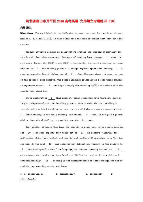 河北省唐山市开平区高考英语 完形填空专题练习(10)