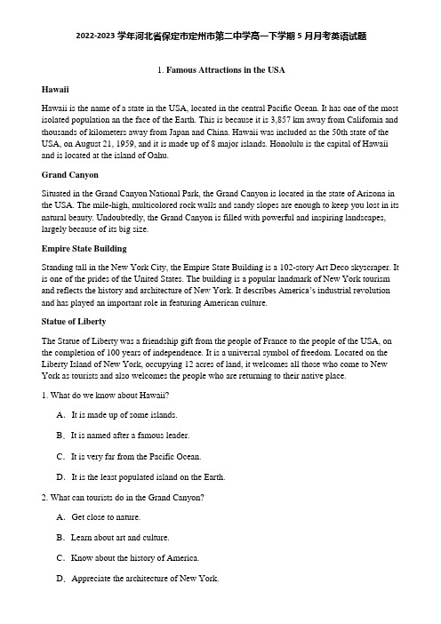 2022-2023学年河北省保定市定州市第二中学高一下学期5月月考英语试题