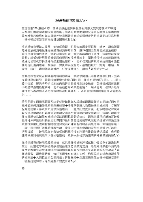 夜作文700字