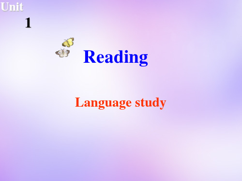 江苏省常州市西夏墅中学高中英语 Unit1 The world of our senses Reading课件2 牛津译林版必修3