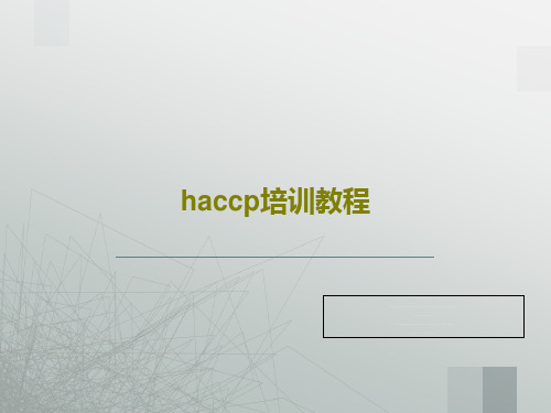 haccp培训教程61页PPT