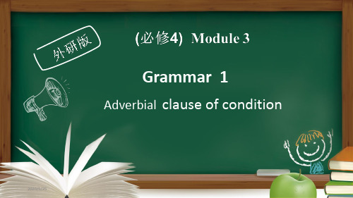 外研版高一英语必修四module3 grammar (1)教学课件(18张ppt)