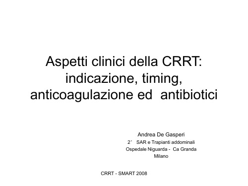 【持续性肾脏替代治疗CRRT英文精品课件】aspetti clinici della crrt. indicazione, timing, anticoagulazi