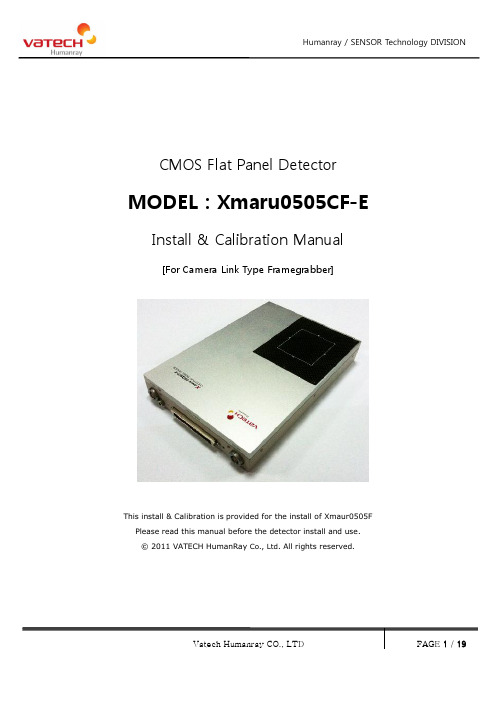 Xmaru0505使用说明