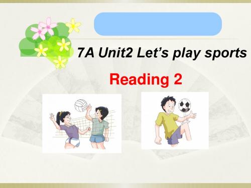 牛津译林版七年级上册(新) Unit2 Let's play sports Reading 2