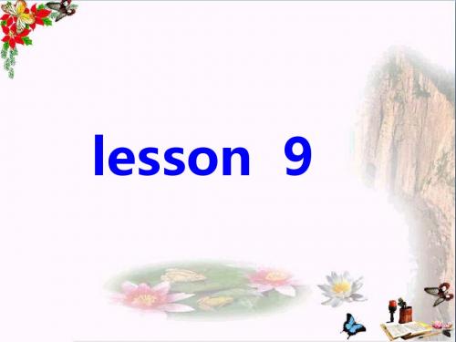 三年级英语上册Lesson9Whatcolouristhecap PPT精品课件4科普版