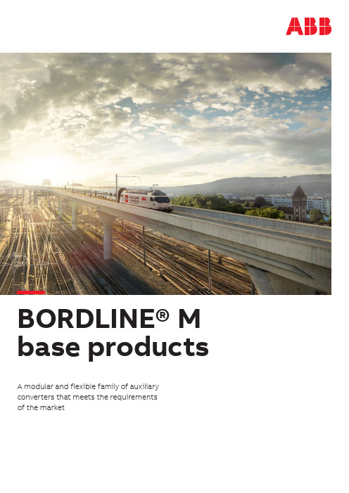 BORDLINE M系列辅助转换器产品说明书