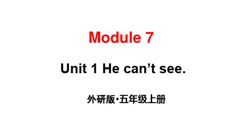 外研版五年级英语上册上课课件Module 7 Unit 1