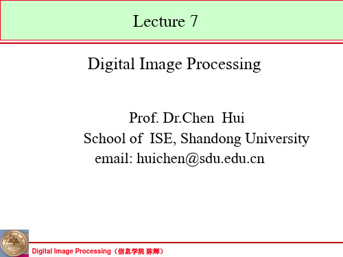 数字图像处理课件(冈萨雷斯)N07