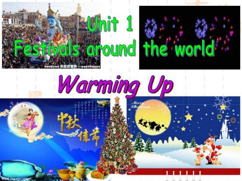 新人教必修3 Unit1 Festivals around the world-warming up