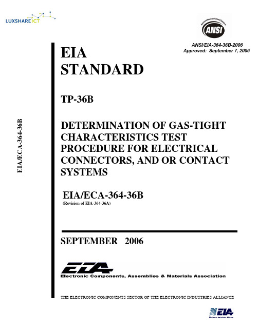 EIA-364-36B_(2006-09-07)_Determination_of_Gas-Tight_characteristics