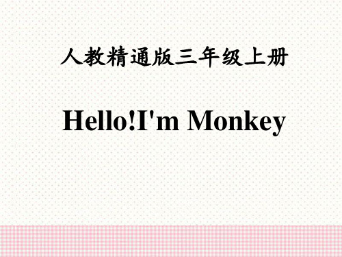 《Hello!I'm Monkey》PPT课件2