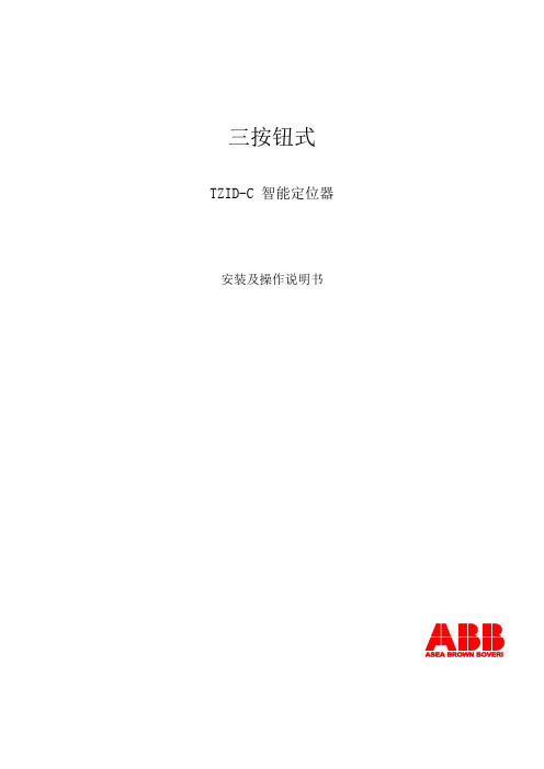 德国(ABB)2