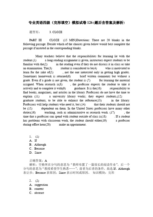 专业英语四级(完形填空)模拟试卷126(题后含答案及解析)