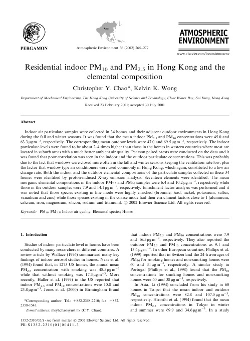 Residential indoor PM10 and PM2.5 in Hong Kong and the elemental composition