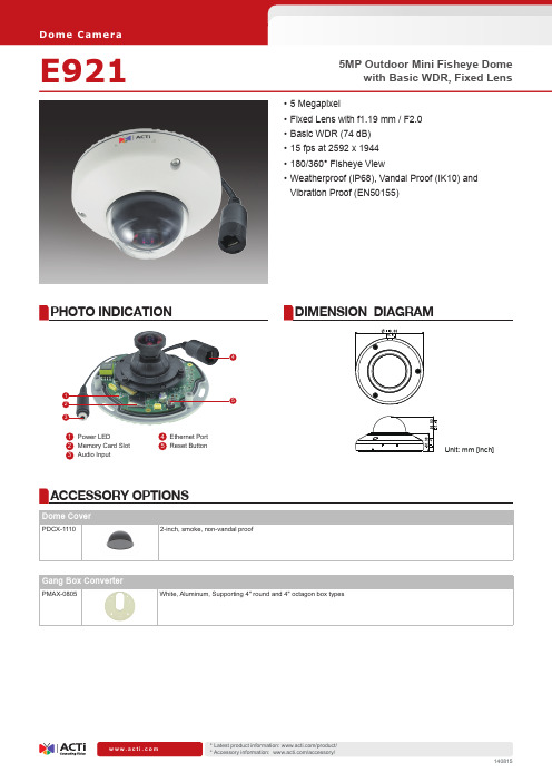 活力科技 ACTi E921 5MP 室外小型鱼眼顶部摄像头说明书