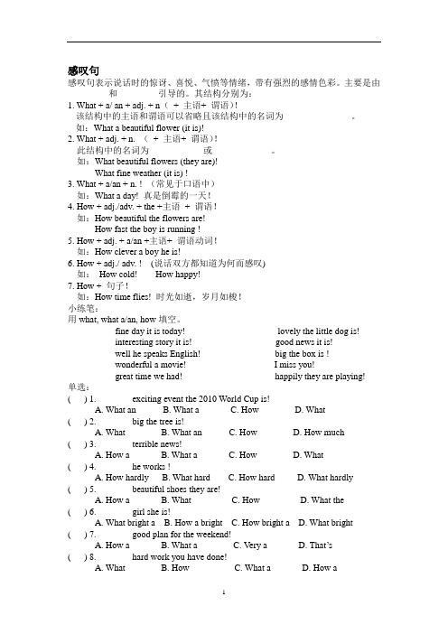 深圳牛津英语七年级下 units7-8 语法专讲
