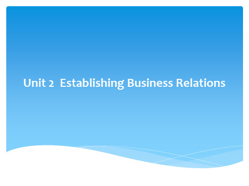 外贸英文函电Unit2 Establishing  business relations