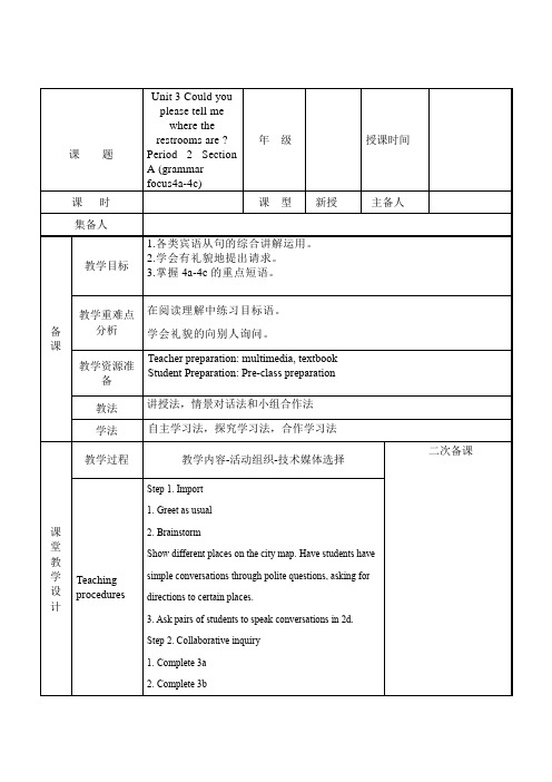 Unit3SectionA(grammarfocus4a-4c)教案人教版英语九年级全册