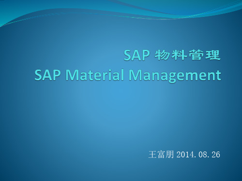 SAP_MM