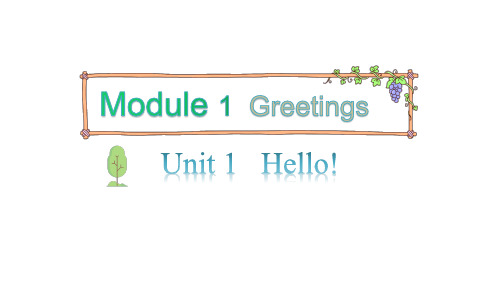 教科版广州三年级英语上册Module 1 Greetings Unit 1 Hello 第二课时课件