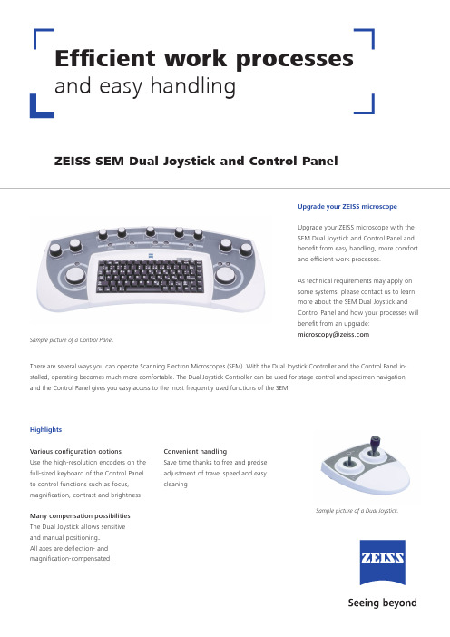 泽斯扫描电子显微镍控制板及双摇杆操纵器说明书