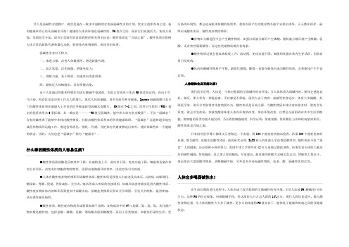 弱碱性水及弱碱水知识介绍