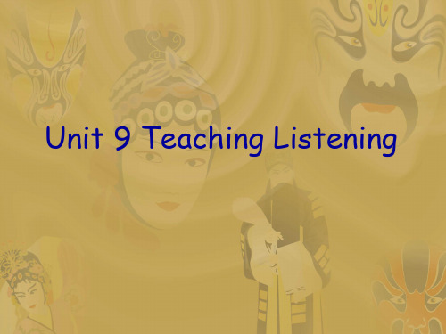 Unit 9 Teaching Listening(英语教学法)