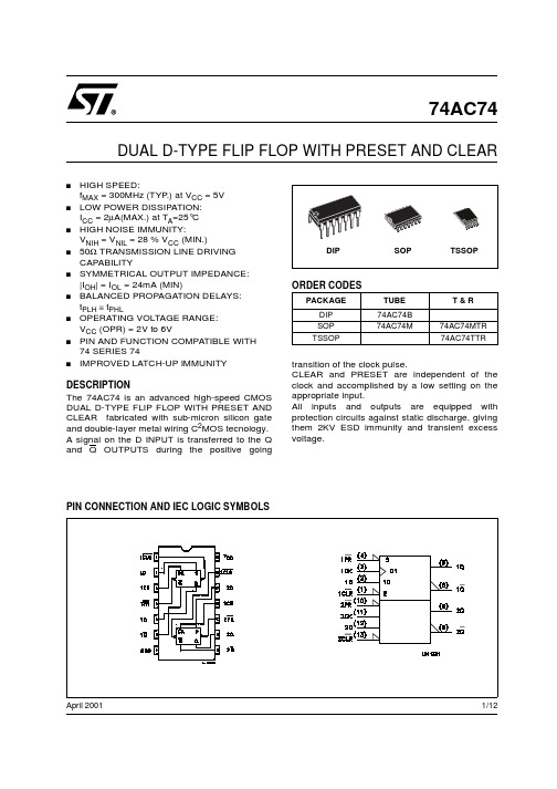 ST 74AC74 说明书