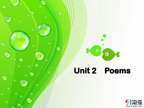 课件9：Unit 2 Poems